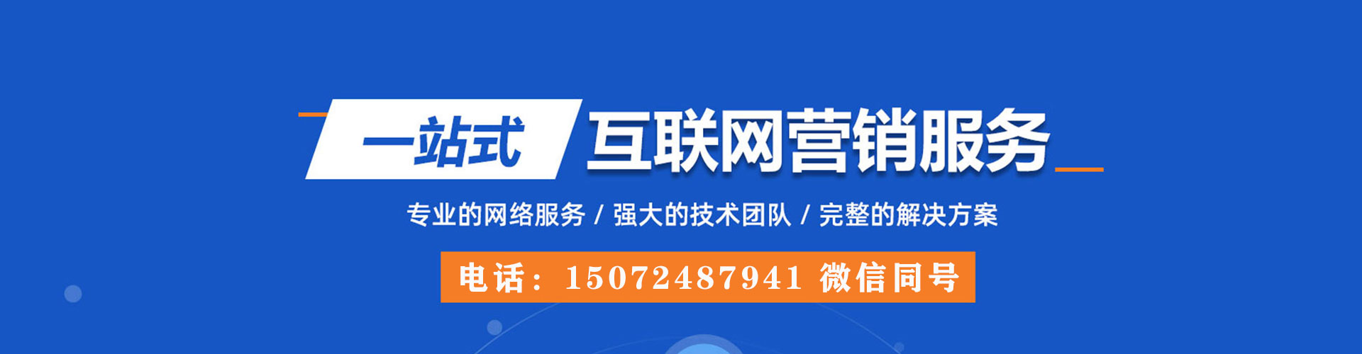 吉州百度竞价推广