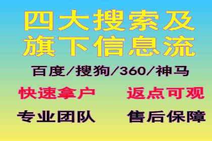百度推广费用月报：如何合理投入获得最大回报